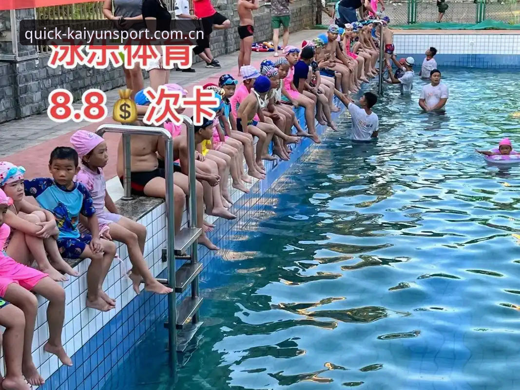开运体育平台iOS数据追踪功能全面解析：v2.2.0版本实战操作指南