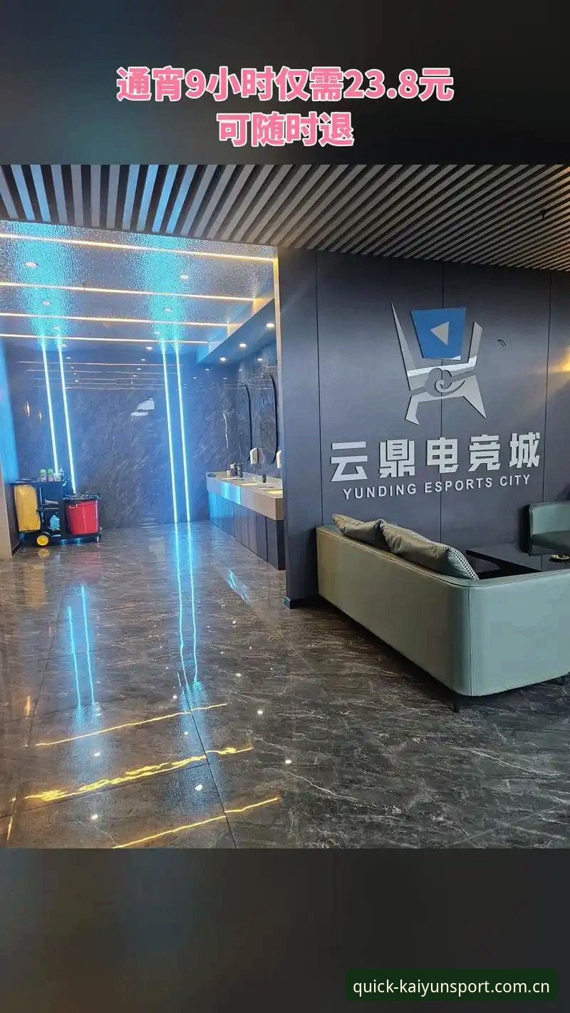 如何通过开yun体育iOS版官方下载获得2026全年电竞与足球数据？
